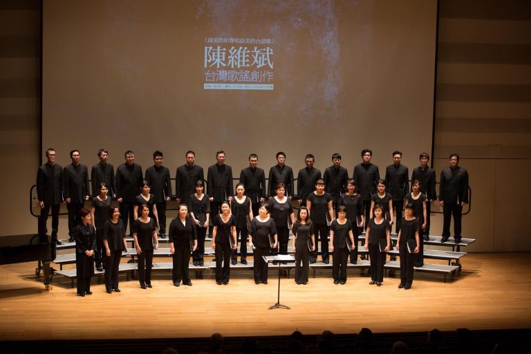 最美的和聲唱最美的台語歌─陳維斌台灣歌謠創作
