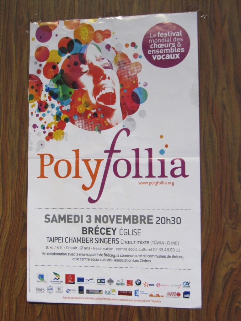 第五屆 Polyfollia 國際合唱音樂節