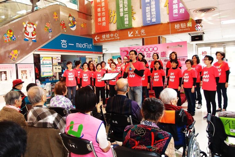 愛無止息・聯醫陽明院區30週年院慶