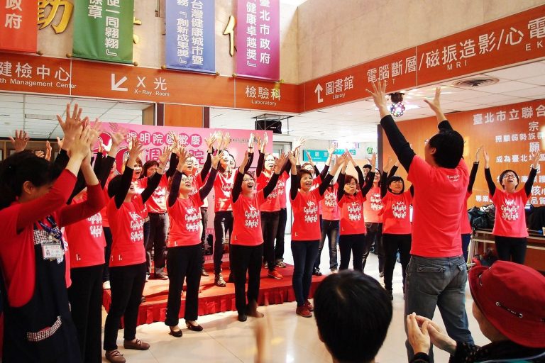 愛無止息・聯醫陽明院區30週年院慶