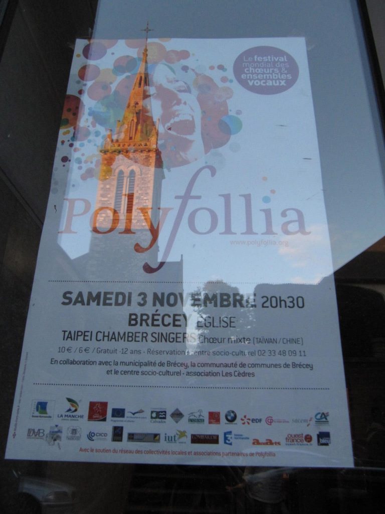 第五屆 Polyfollia 國際合唱音樂節