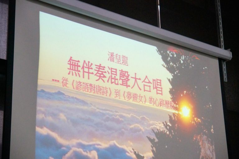 當代合唱音樂工作坊