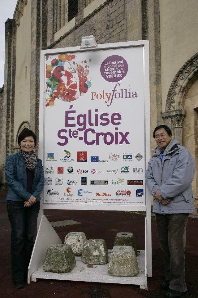 第五屆 Polyfollia 國際合唱音樂節