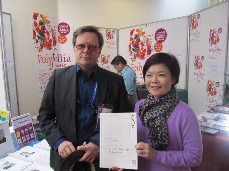 第五屆 Polyfollia 國際合唱音樂節
