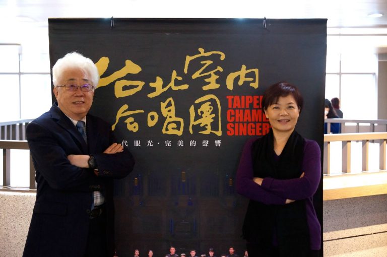 當代合唱音樂工作坊