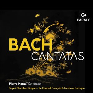 璀璨巴赫 Brilliant Bach