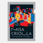 《紅紅夫人的異想世界－中南美彌撒》